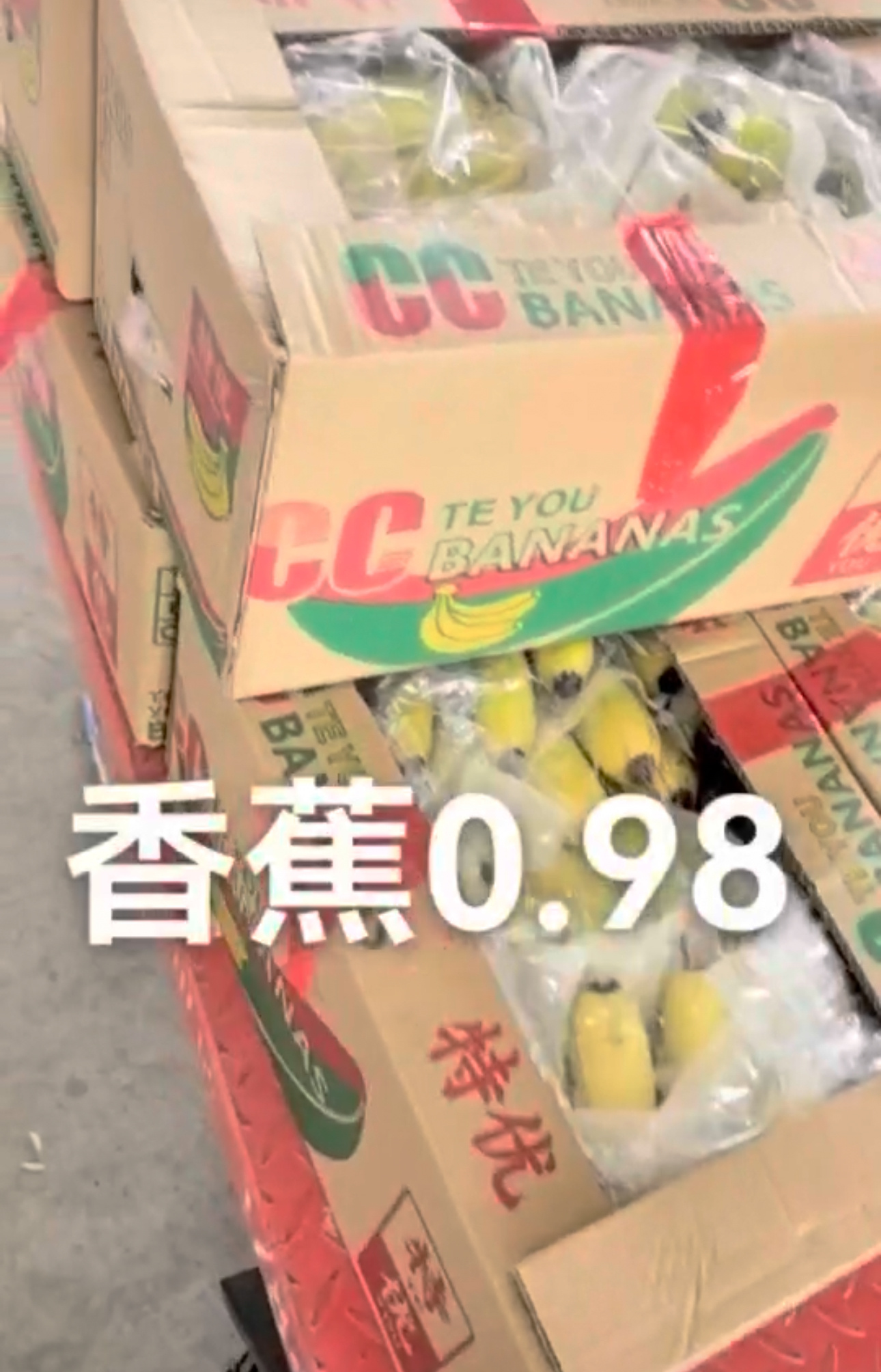 河南老家超市，香蕉0.98元1斤，香蕉明明属于南方的水果，广东应该便宜才对，为啥