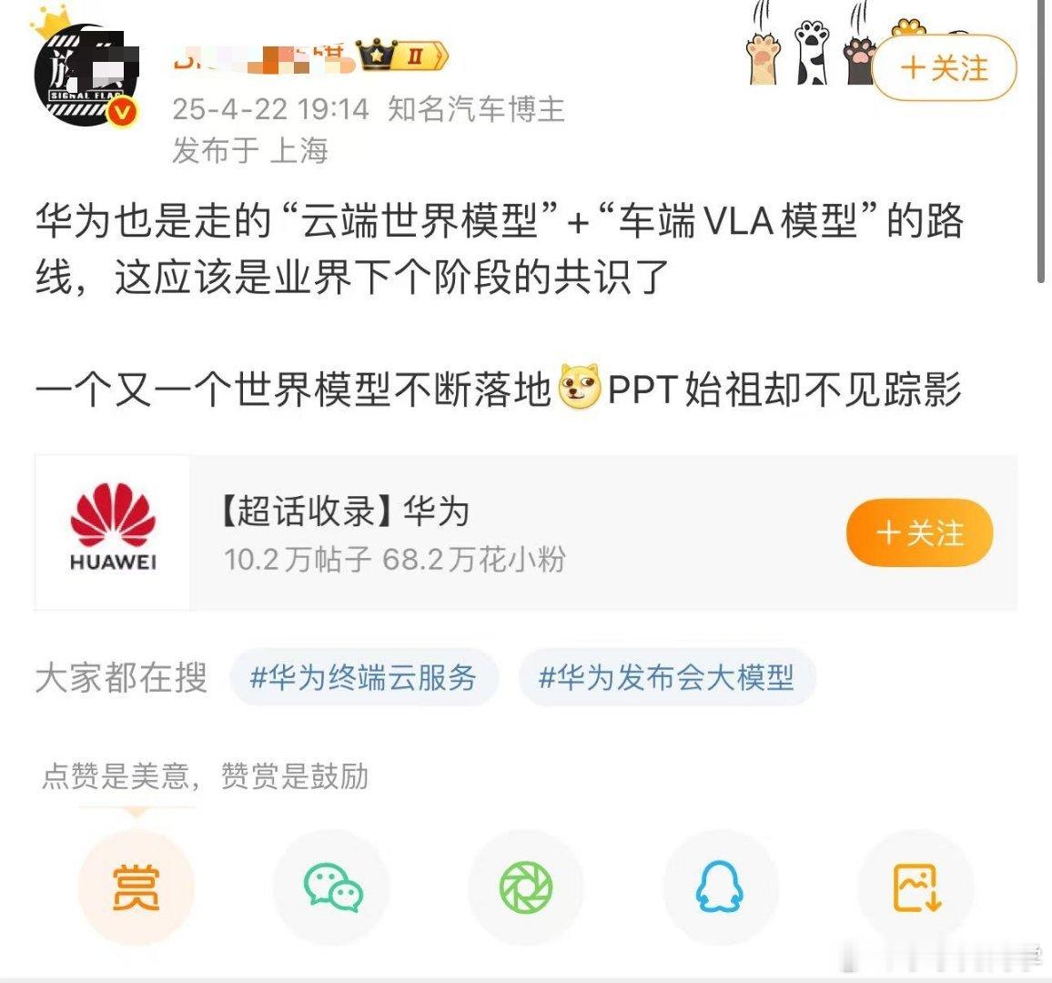 小学作文里面总是写那句话：光阴荏苒，岁月如梭……水哥有话说 ​​​
