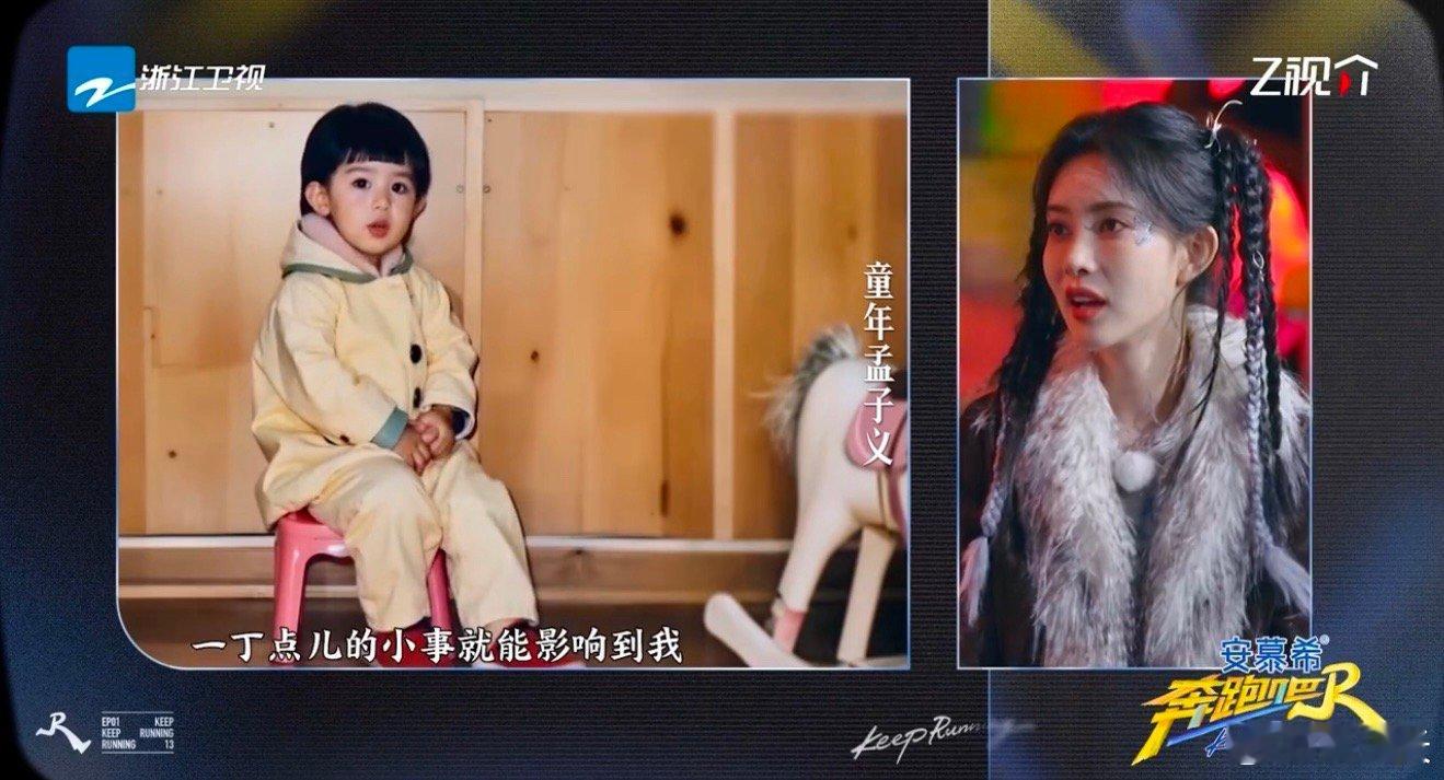 孟子义打小眼睛就大 看看这双灵动的大眼睛很难不说，这就是老天爷追着喂饭吃的案例，
