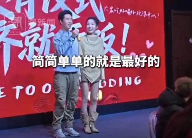 现如今婚礼攀比之风愈演愈烈，铺张浪费已成常态，河南一对新人却用不到七千元的开销，