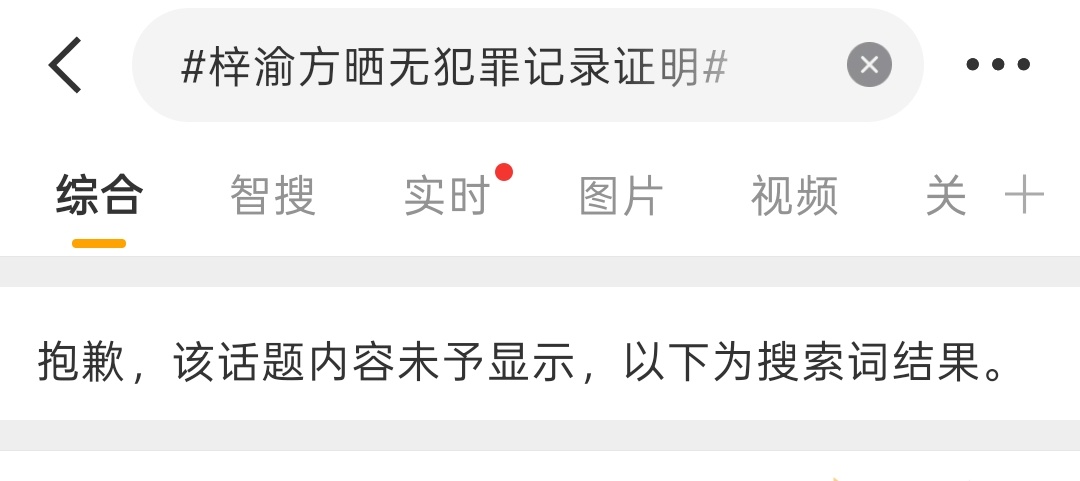 花生什么树了 
