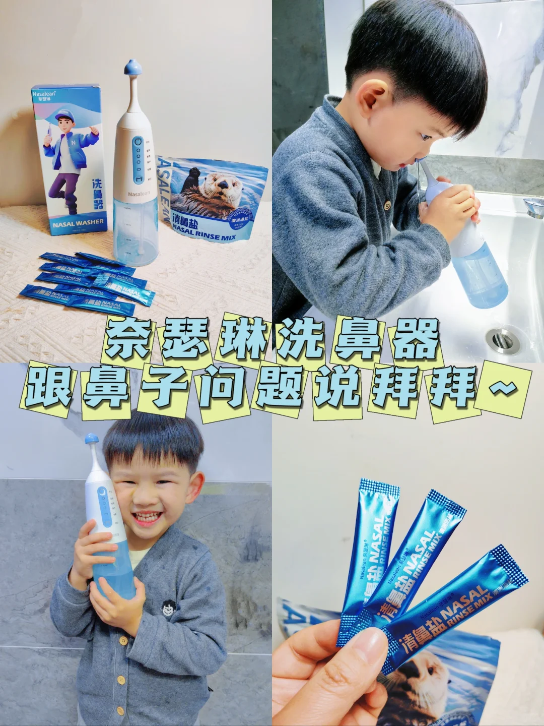 秋冬跟小鼻子问题说拜拜👋🏻～