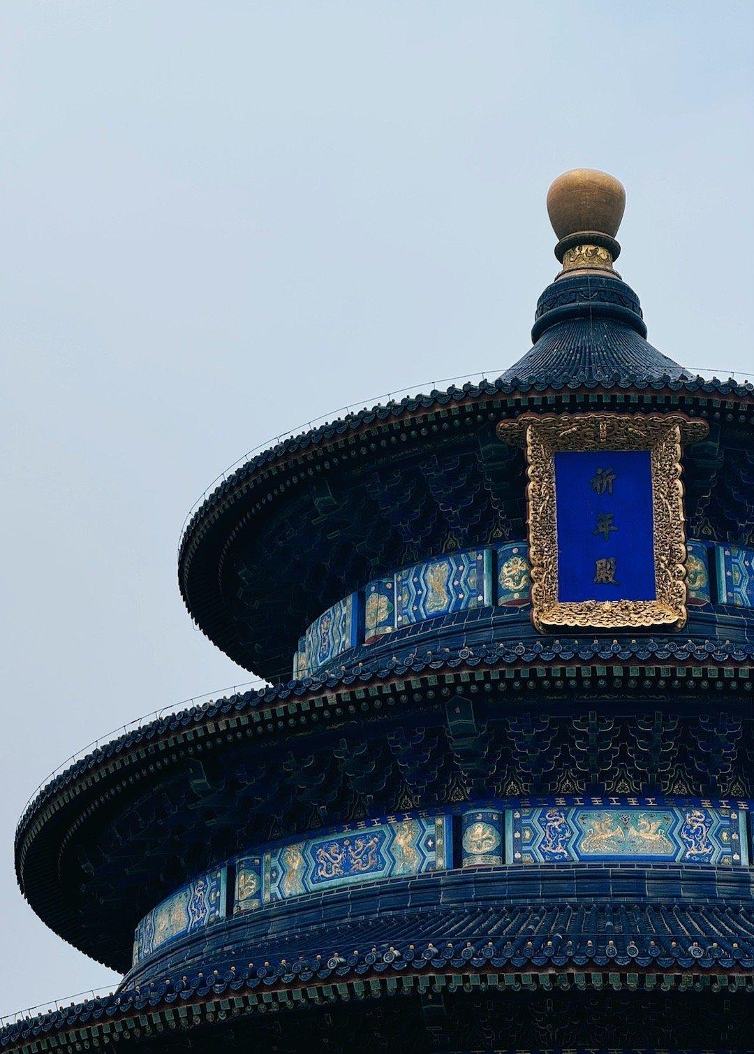 中午去天坛逛了逛阴天还热人又多[苦涩] ​​​