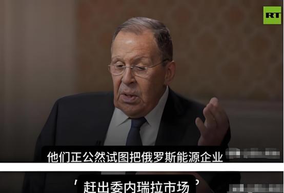 刚对中国承诺没两天，被美国接管的委内瑞拉，开始将俄企扫地出门。
 
2月11日，