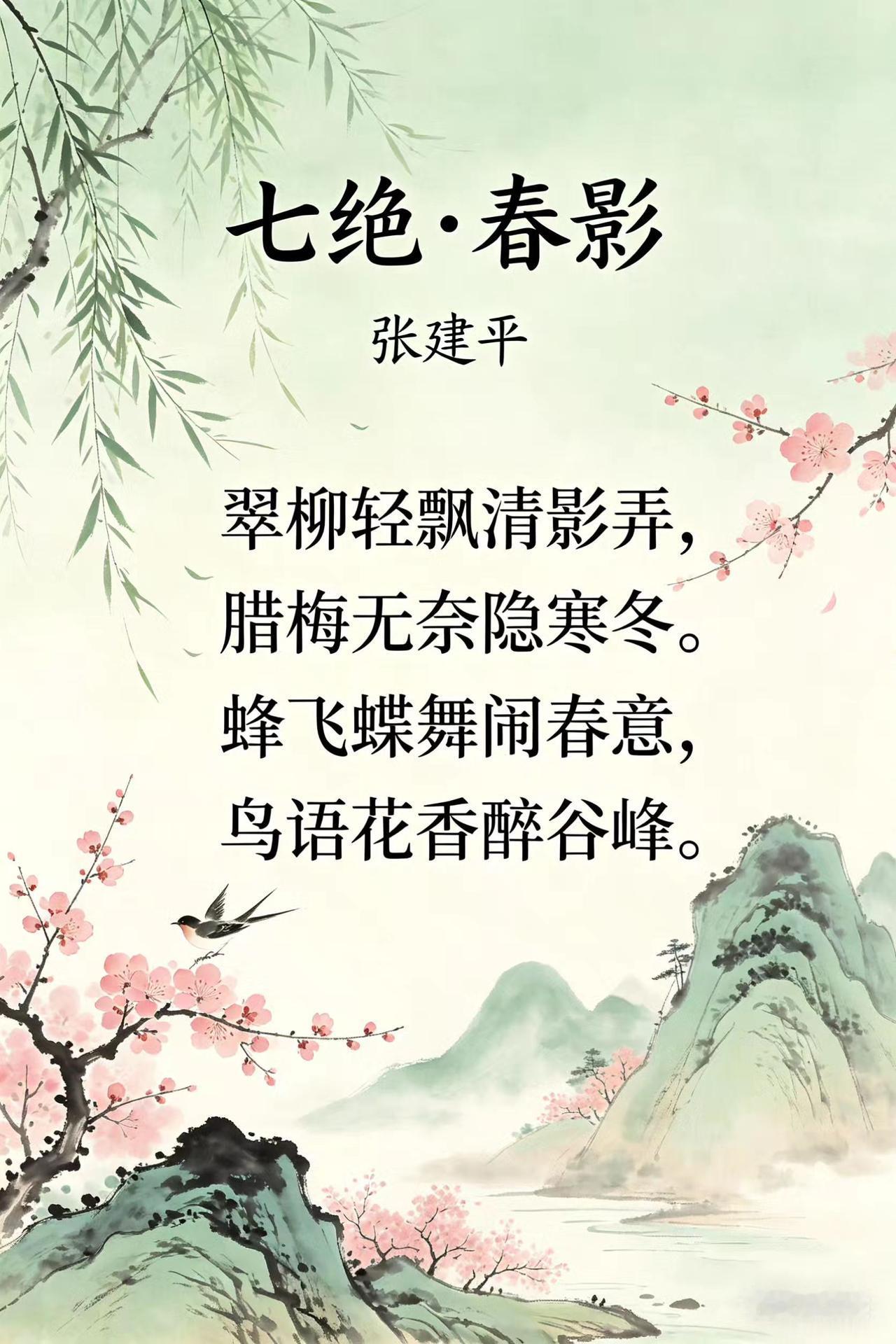 豆包AI 豆包AI