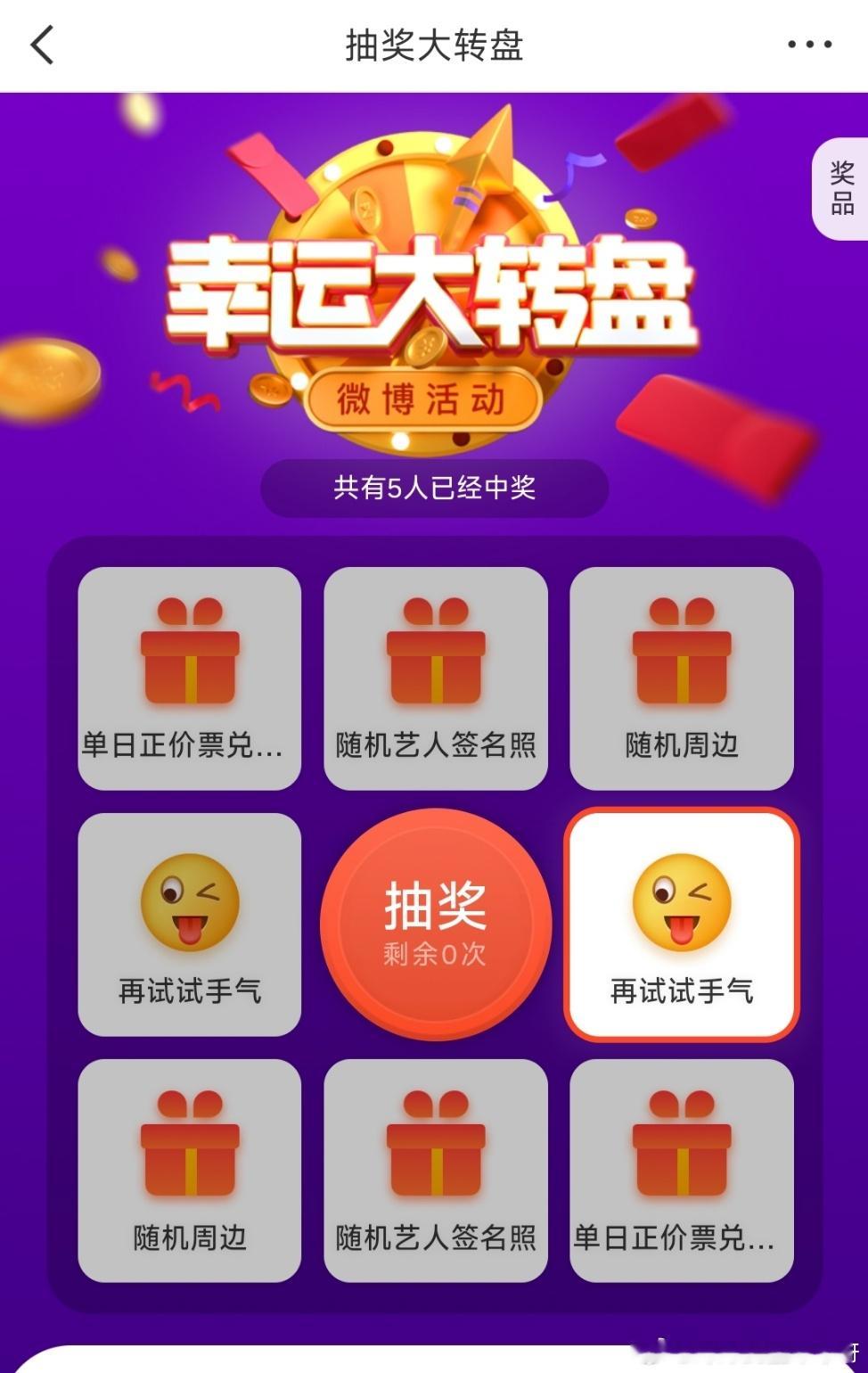 青岛星星火火音乐节 今天这机会很对称再来一次！任嘉伦青岛星星火火音乐节