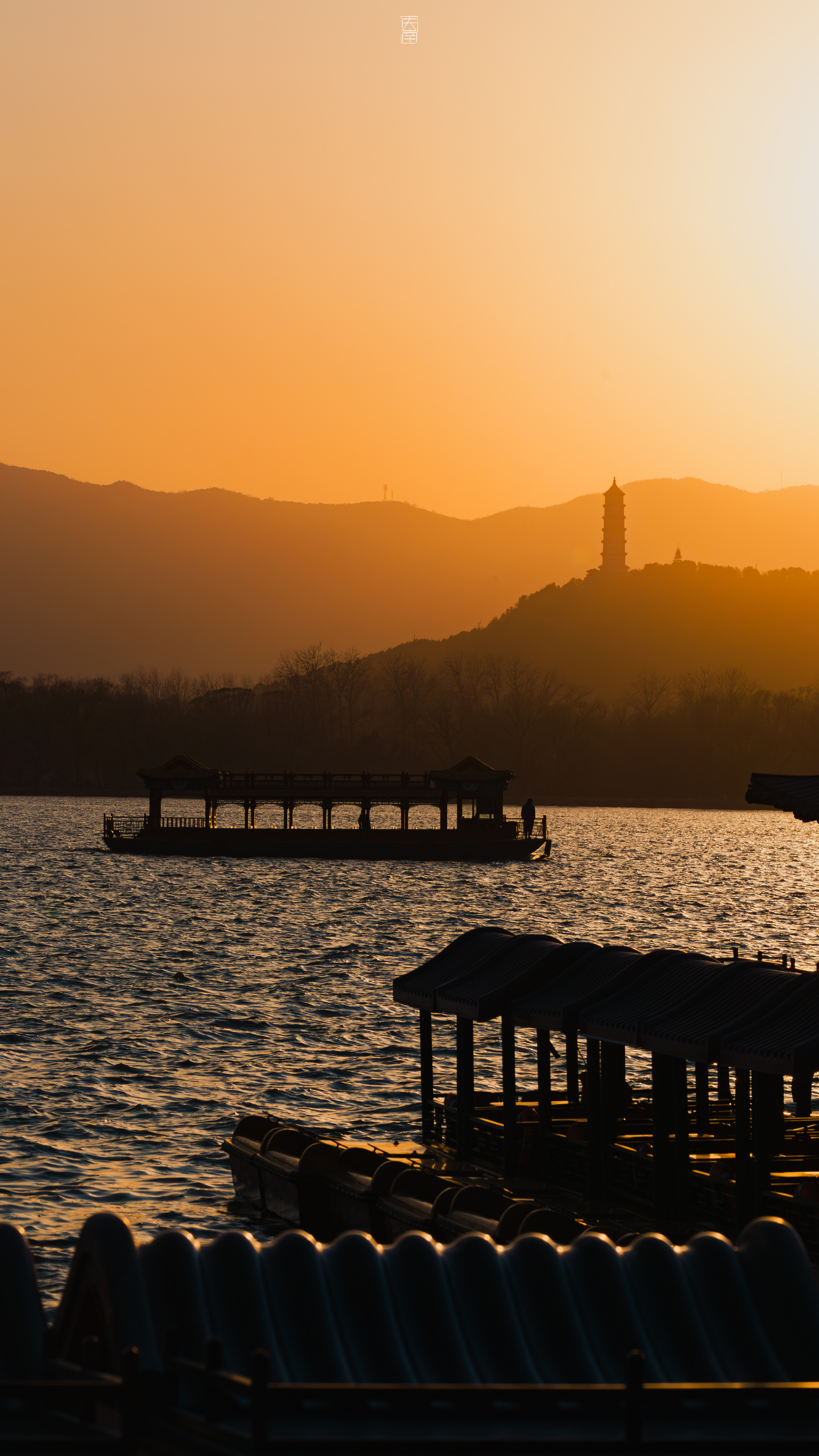 看一场日落🌄【拍于北京颐和园】  ​​​