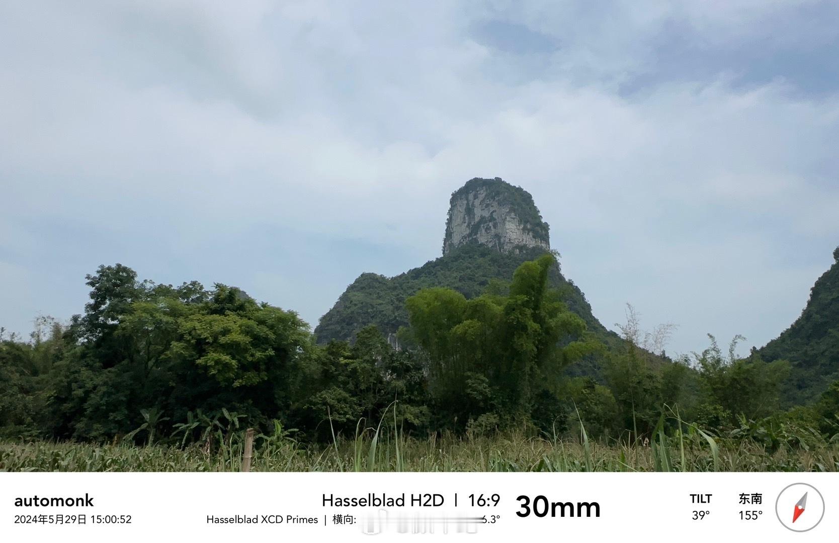 全新宝马5系向新之旅，走进广西崇左，自然喀斯特地貌尽收眼底，入住酒店更是风光无限