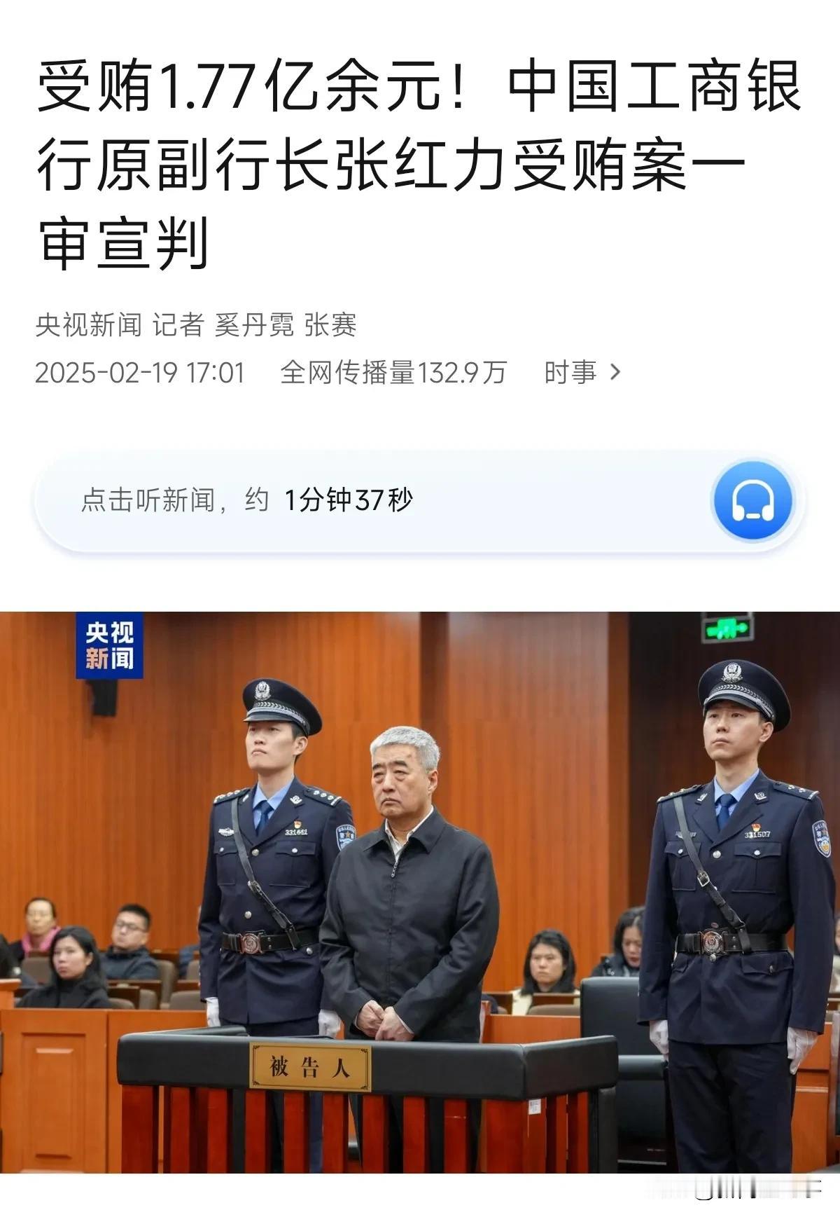 张红力绝对是个人才，黑龙江农垦大学毕业，留学美国以后，却进入惠普、高盛、德意志银