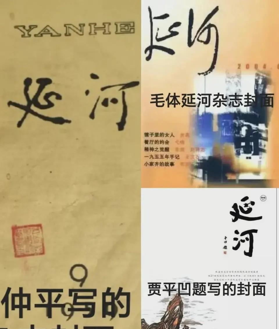 从特朗普湾到贾平凹体：警惕文坛“既要又要还要”的私欲沉疴
 
特朗普向来执念于自