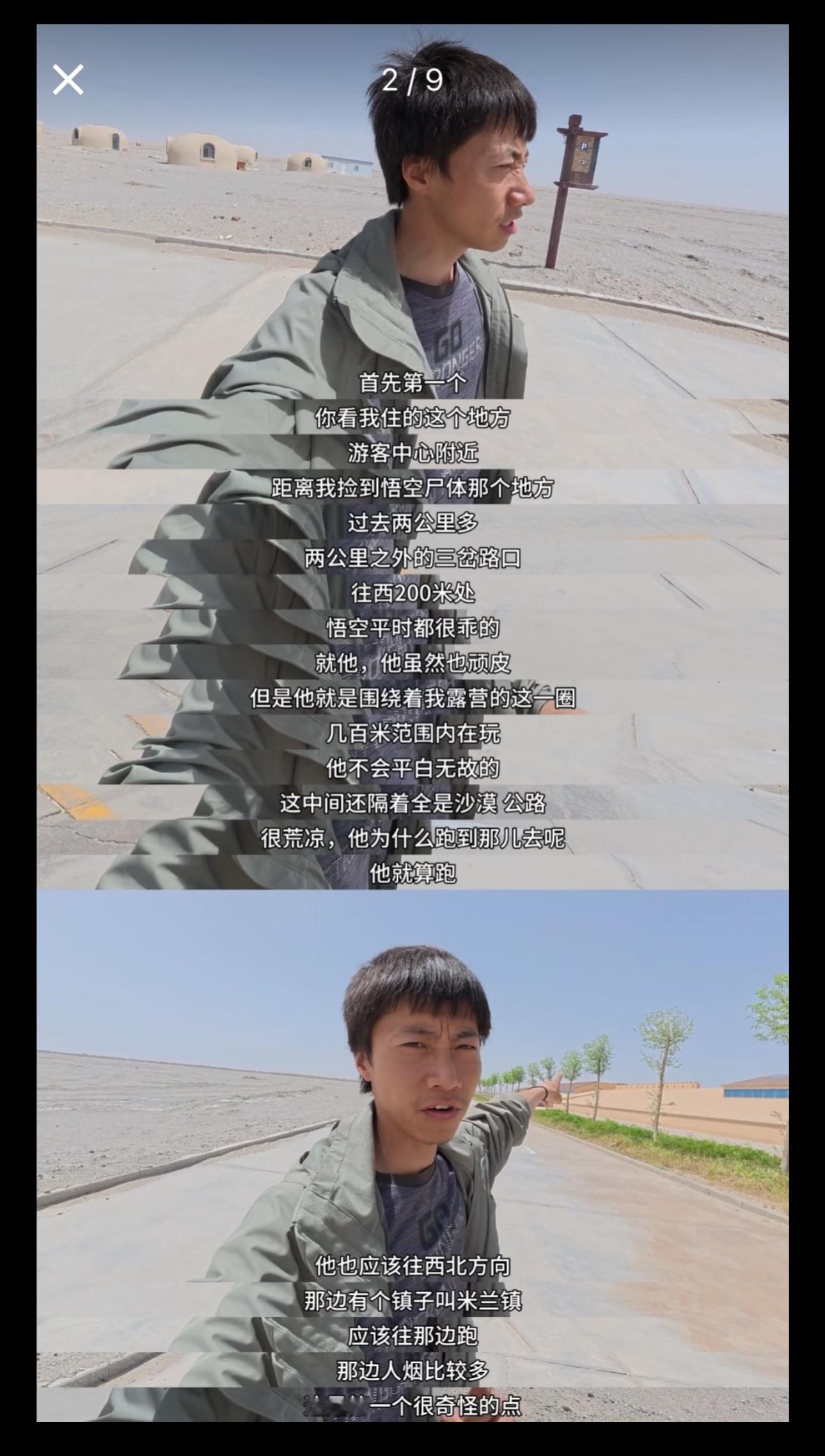 九派新闻 赵朔记者黄巧文出来道歉，作为新闻媒体，居然没有了解事实且没有任何证据的