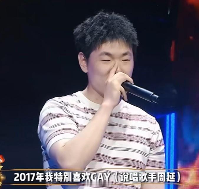 啊…这，说唱疆把GAI名字打错了