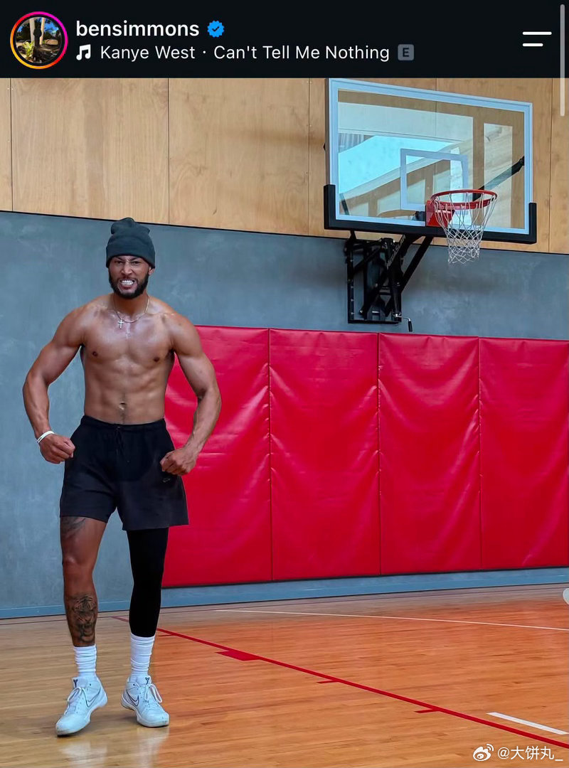 休赛季的西蒙斯，准备重新出发💪近期积极训练、寻求重返NBA的本·西蒙斯更新社媒