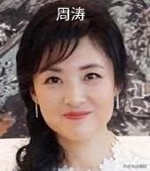 央视四大美女主持：
周涛，海霞，李红，刘芳菲，你觉得谁最出彩？在央视一众女主持人