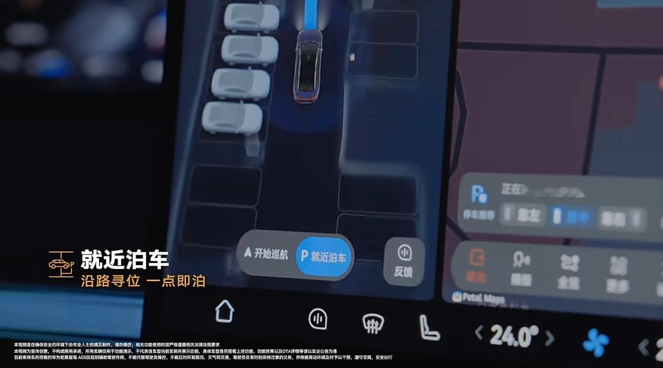 华为乾崑智驾ADS 4与鸿蒙座舱HarmonySpace 5 即将迎来升级推送！