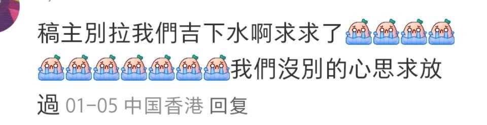 你们想怎样灭自家威风很爽吗不准用我梨的头像说这些话好吗好的 你梨的数据有这么差吗