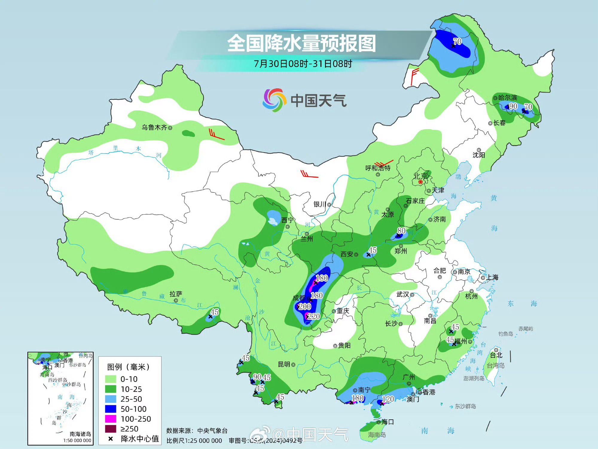 【天气预报】自然资源部与中国气象局7月28日18时联合发布橙色地质灾害气象风险预