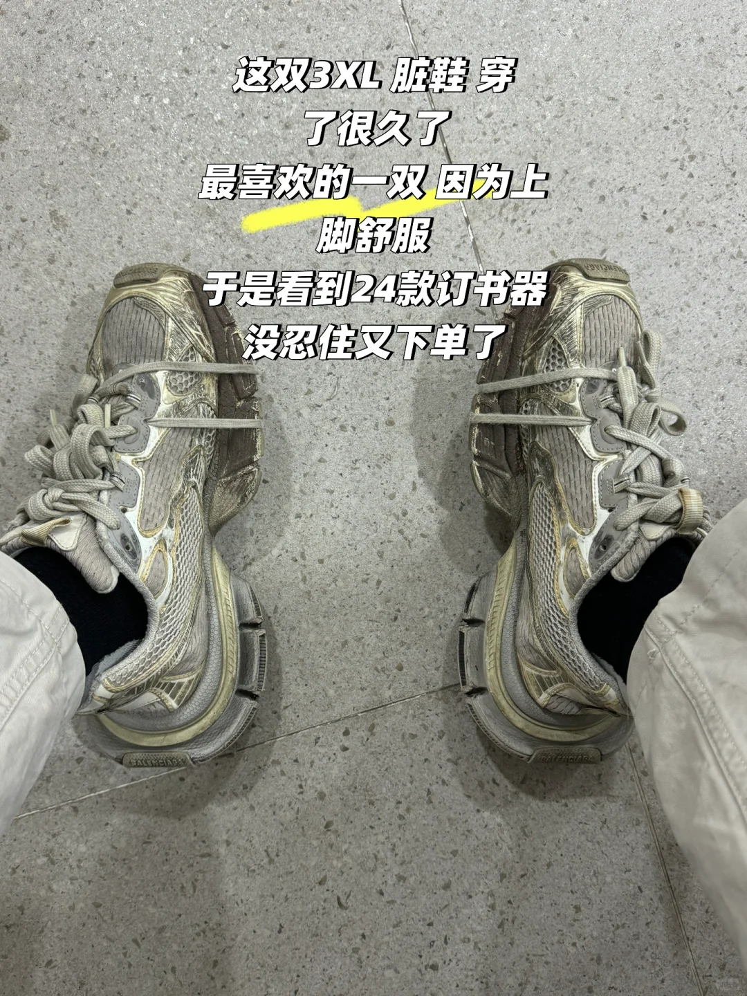 订书器！高海拔空气～巴黎世家STAPLER