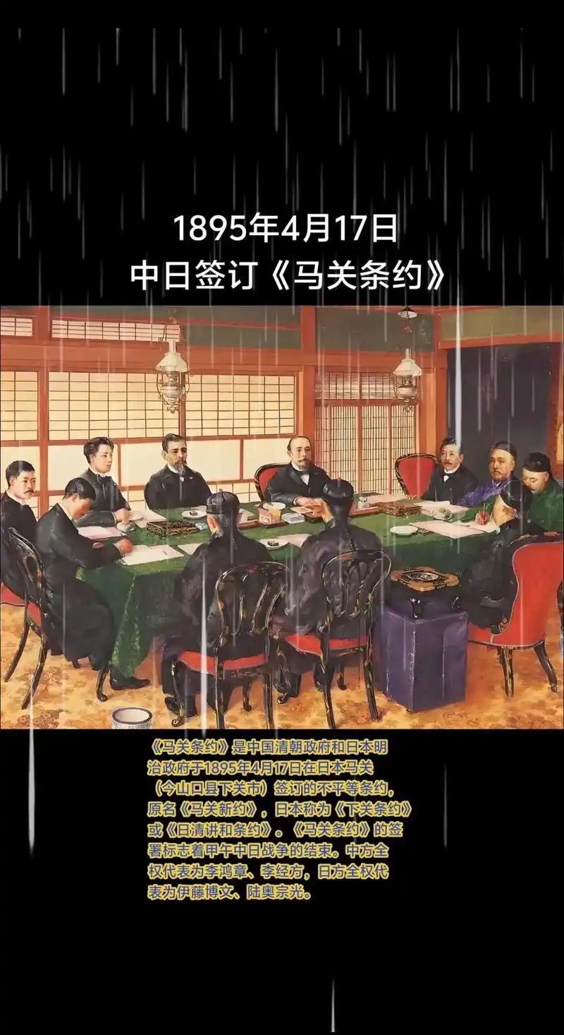 1895年，日本挟战胜之威，通过《马关条约》向清政府索要2万万两银子，名曰“军费