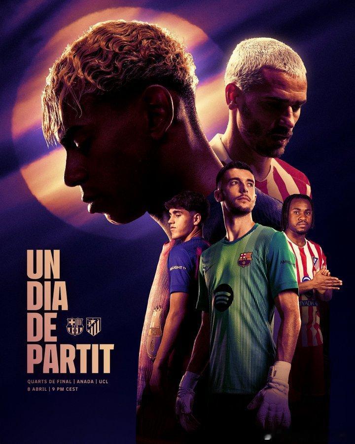 【比赛预告】欧冠1/4决赛首回合最后两场⚔️03:00 巴黎圣日耳曼vs利物浦 