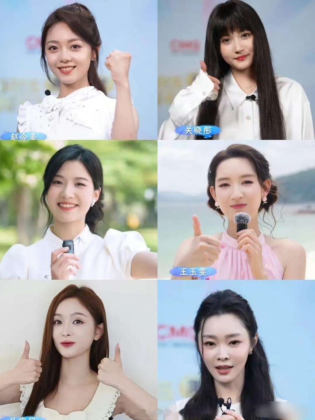 五四晚会女明星怼脸状态🈶 ​​​