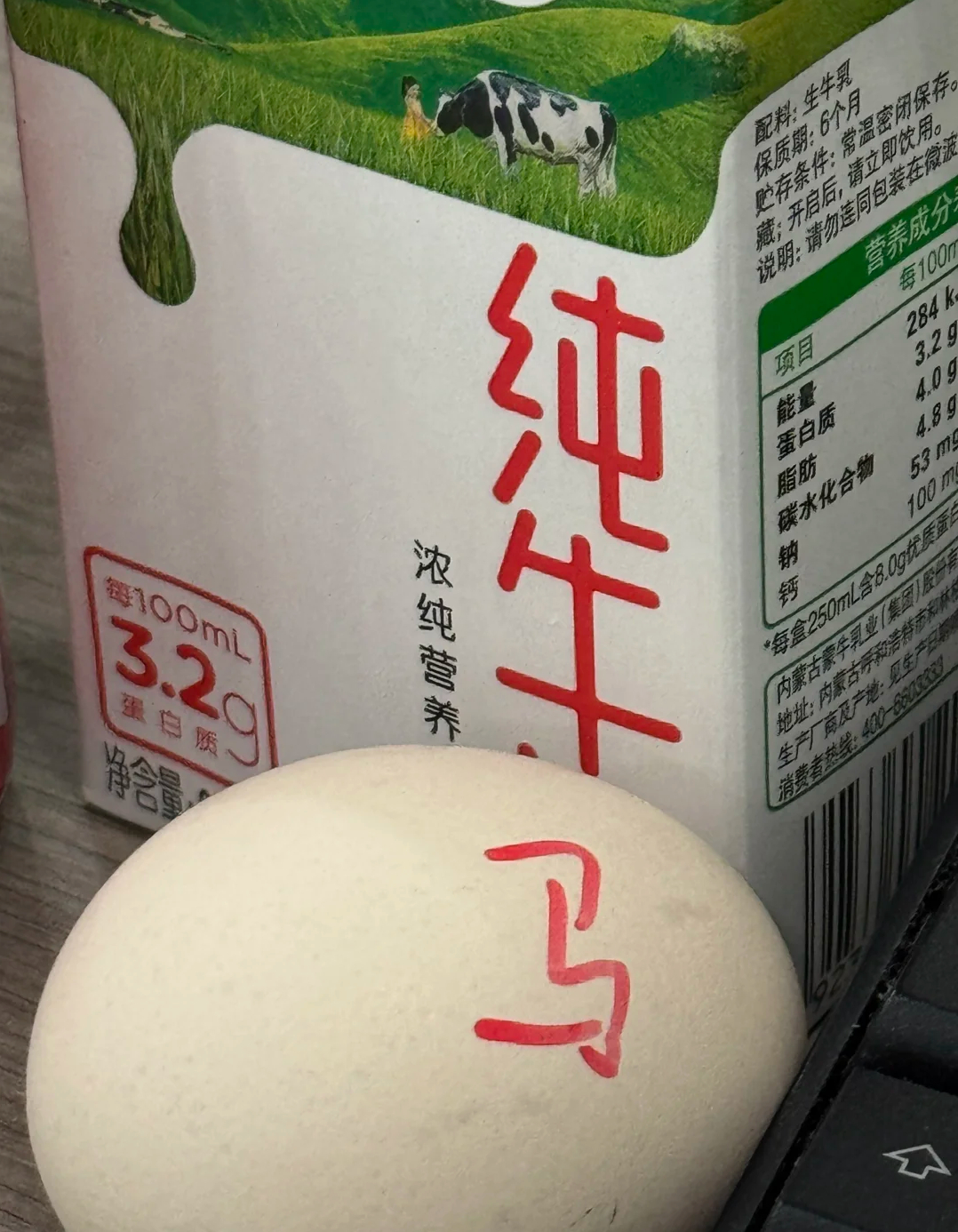 早上好，牛马们！