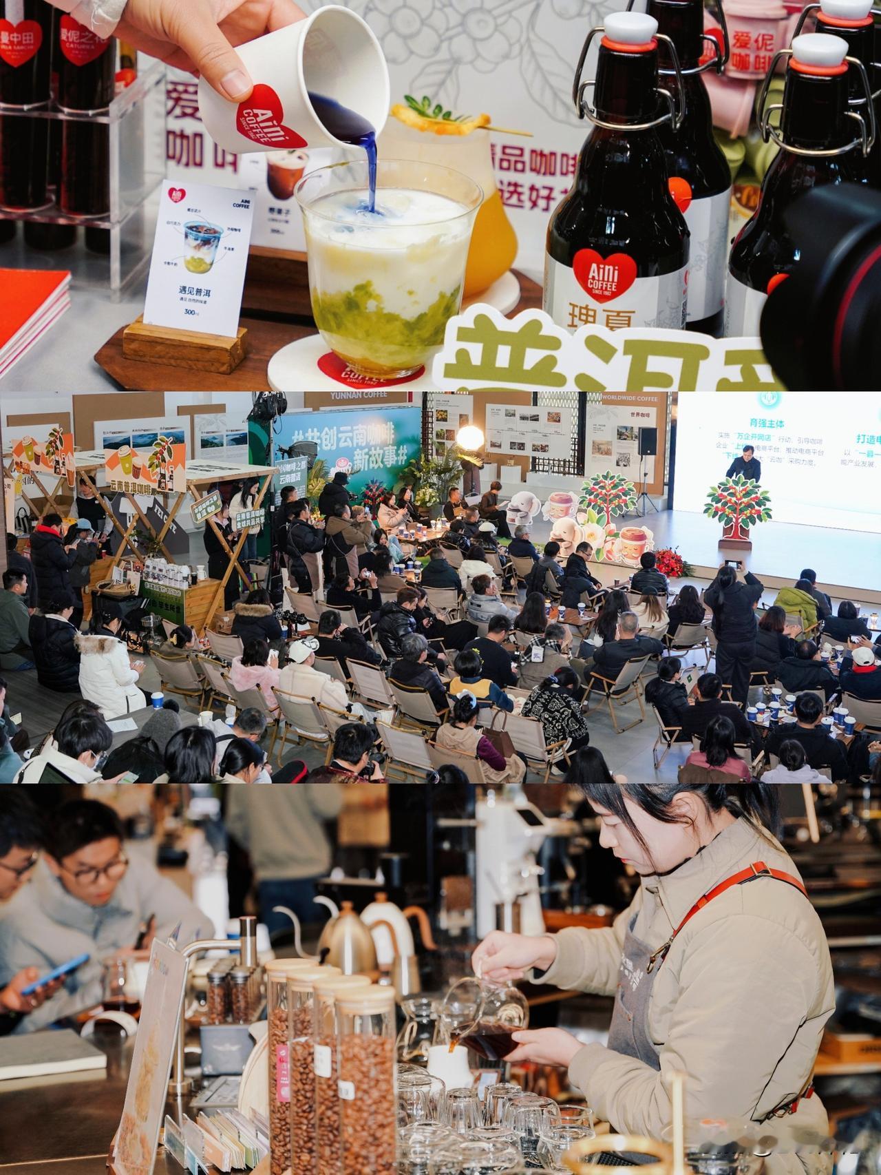 一杯咖啡的时间，也许可以挣到今年超香的一笔稿费✍️云南咖啡发布会居然还能这么玩？