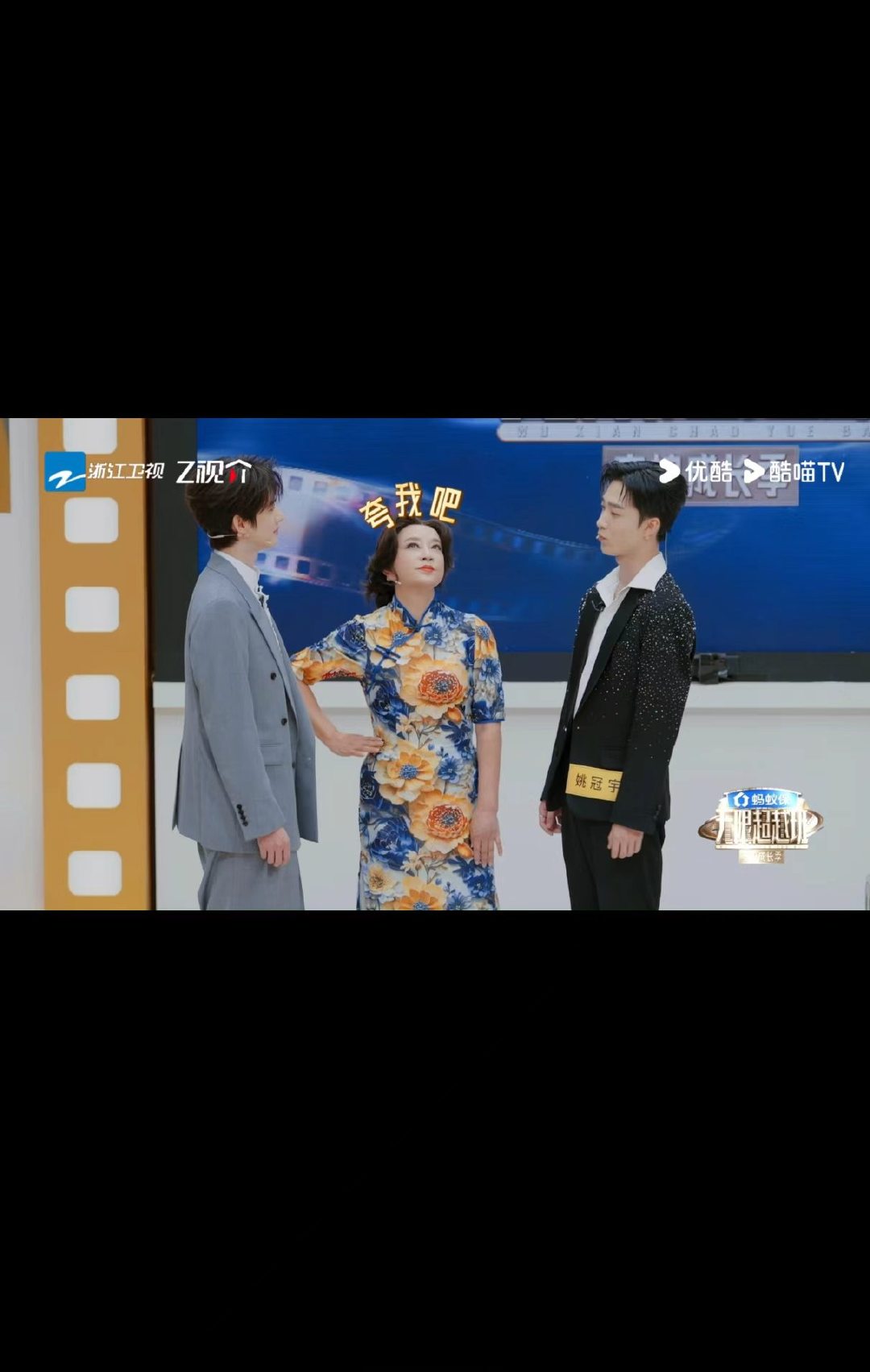 刘晓庆恋爱指导班开课了 晓庆姐恋爱课堂超实用，面对不适直接表达立场，坚定自己是被