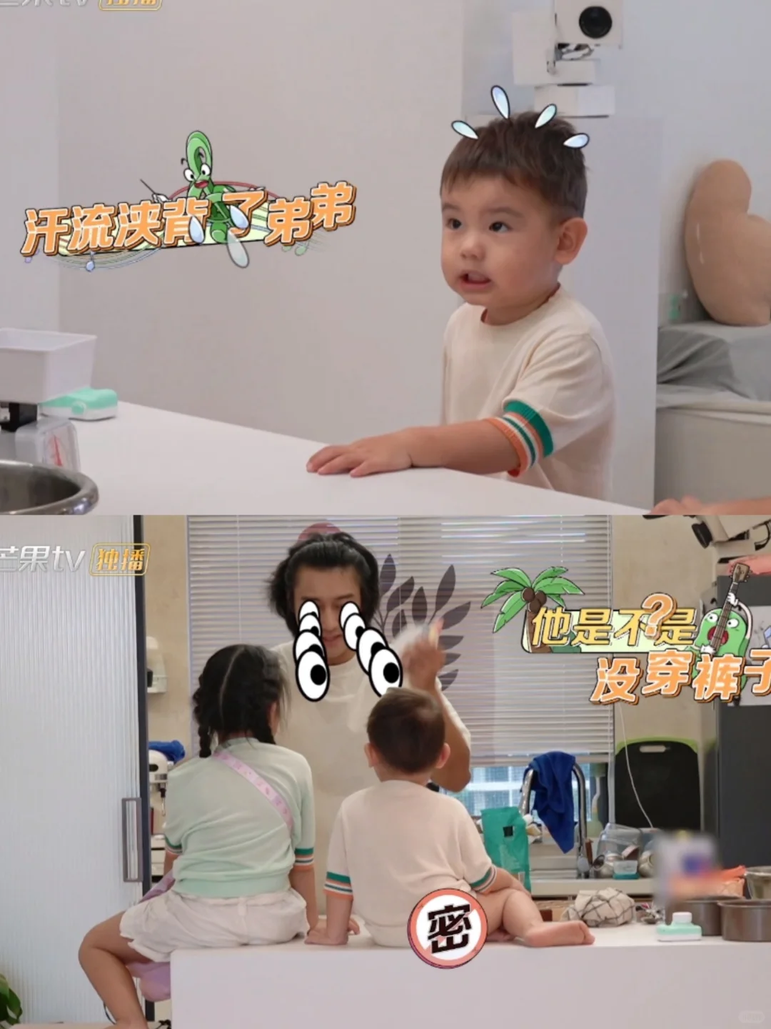 杨永聪家的弟弟真是自带搞笑体质