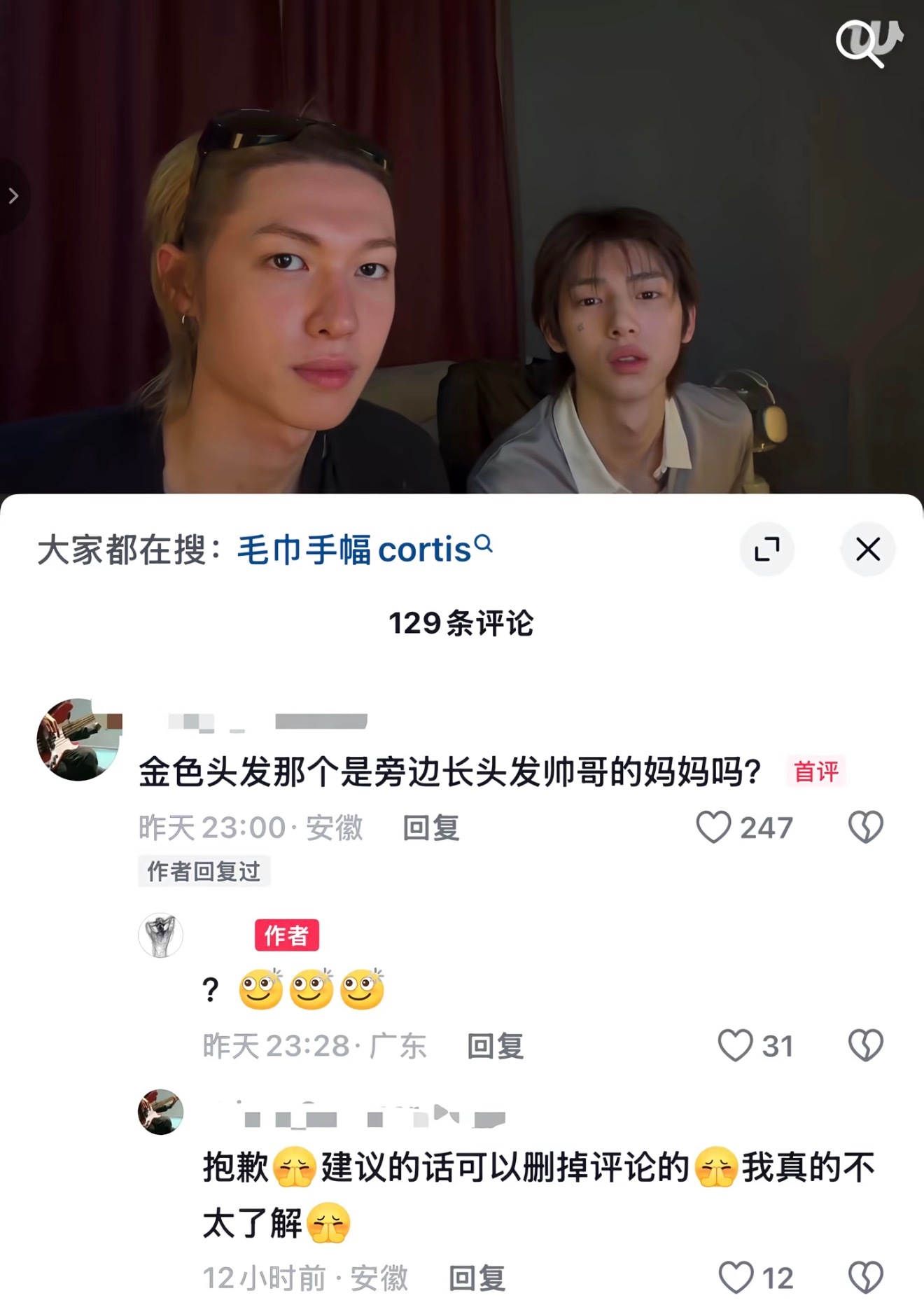 ？我真的没绷住 