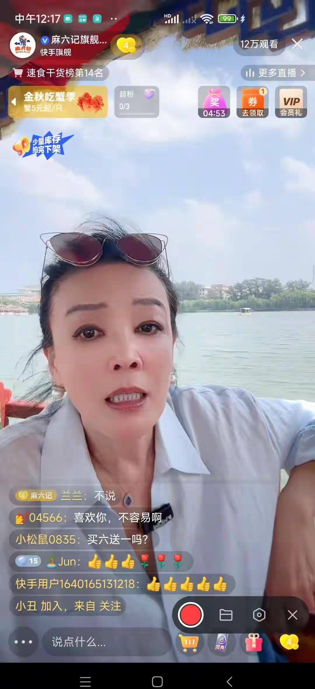 兰姐真的是太厉害了，人家骂她，她无所谓，越骂，越要努力直播，天天让她们看到。怎么
