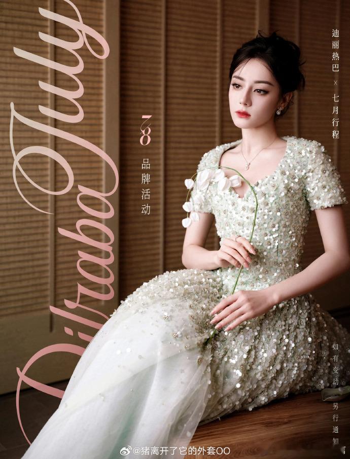女艺人七月行程图女艺人的七月行程图 女艺人七月行程图新鲜出炉，迪丽热巴、白鹿、虞