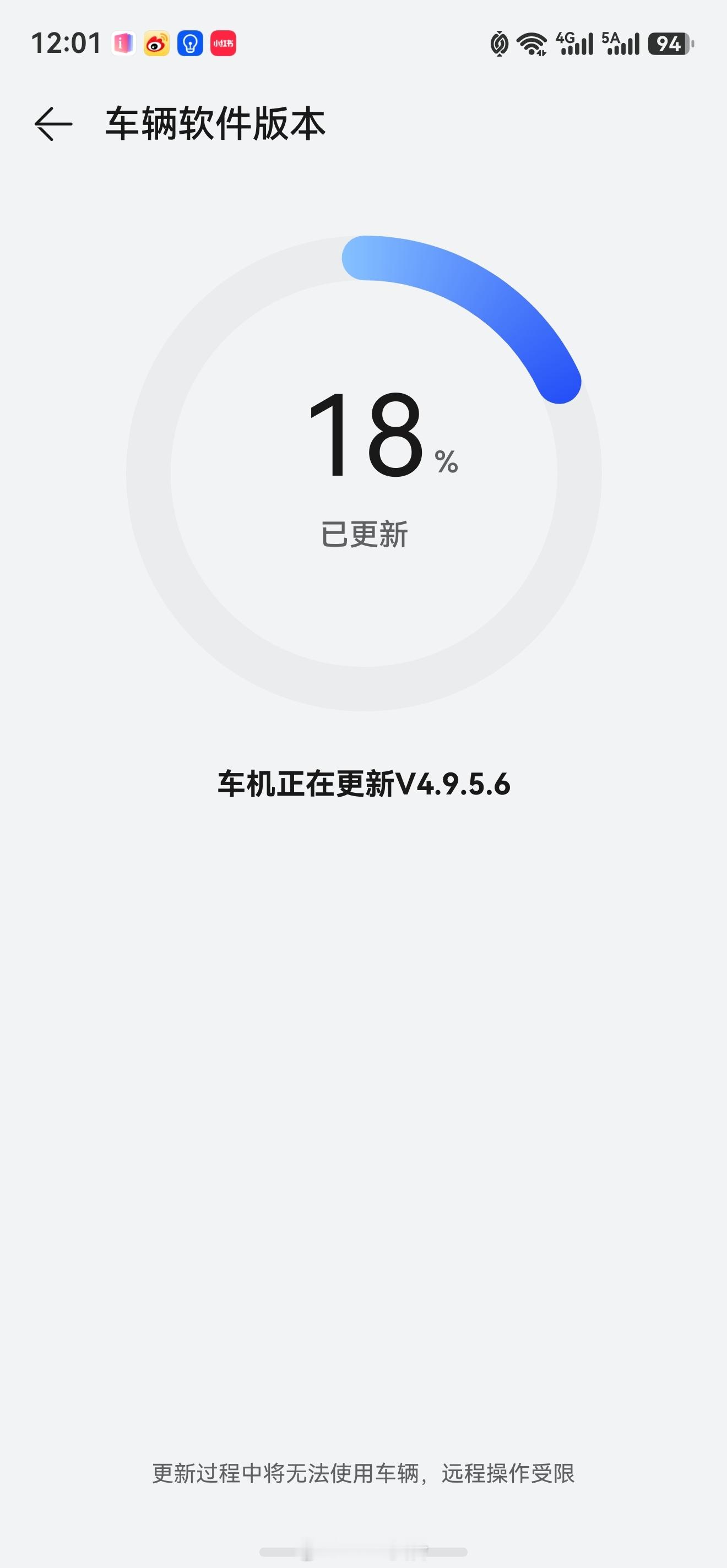 回到家，尊界s800 太久没开，又有版本更新了。看了眼公里数，快一年了才开了34