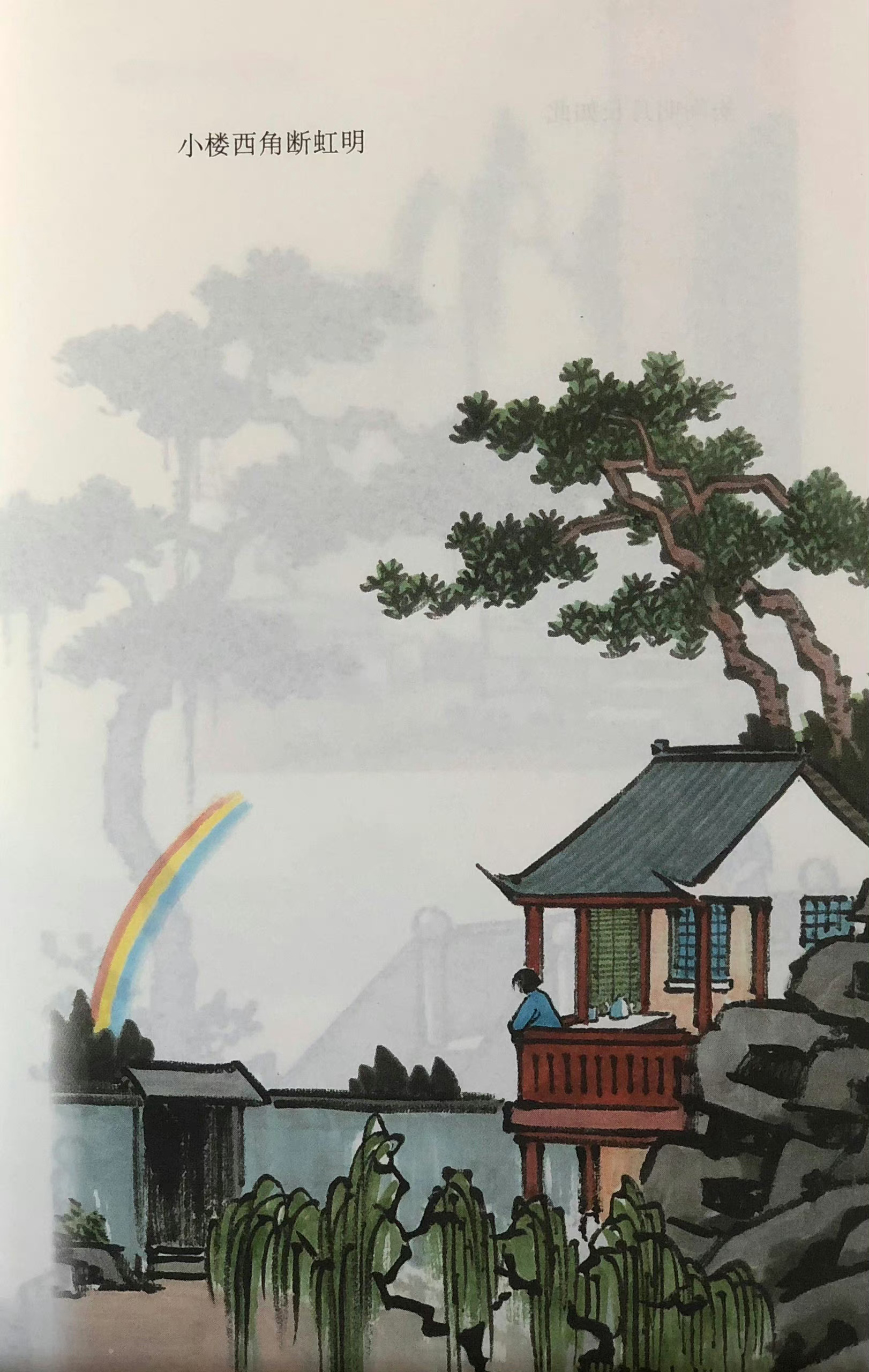 太喜欢丰子恺的这些小画了