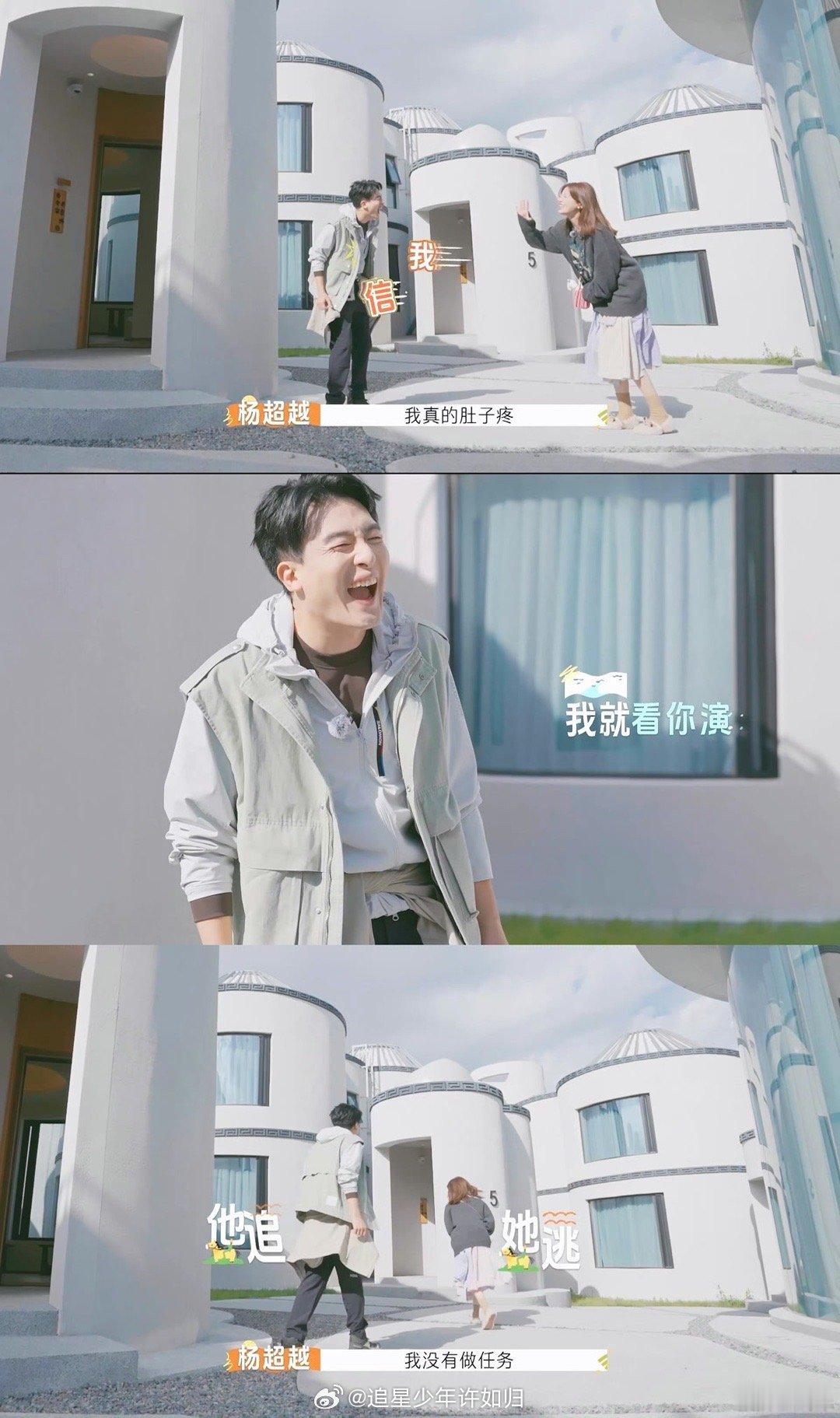杨超越谁在栽赃谁在陷害 这就是场小误会，就是杨超越早餐喝牛奶闹肚子。可孟非说她有