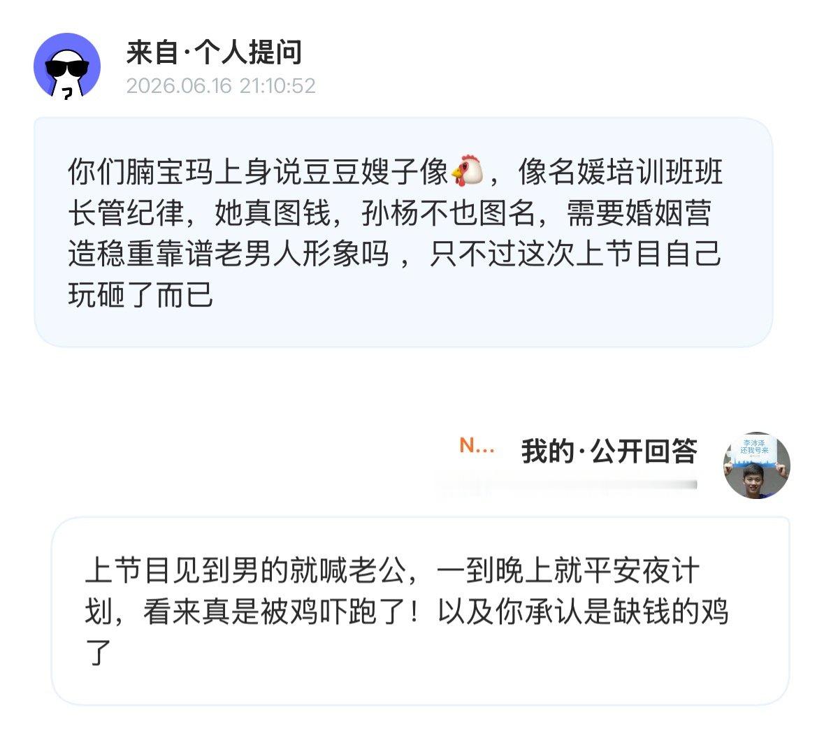 也没玩砸啊老痘痘是鸡在酒店干特殊服务也是出名了