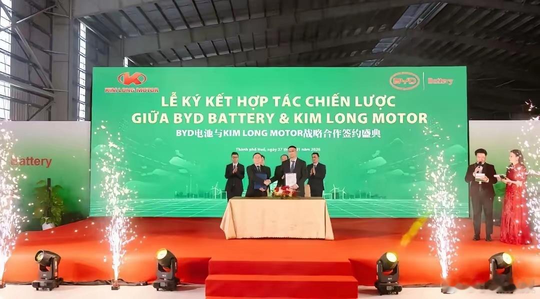 1月27日，比亚迪与越南汽车制造商Kim Long汽车（越南金龙汽车）举行战略合