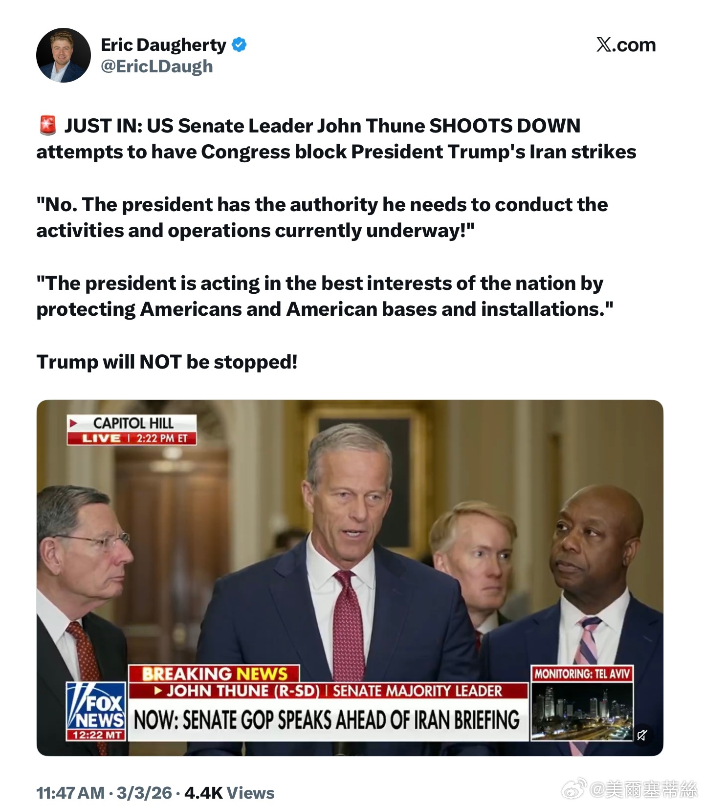 美國參議院領袖約翰・圖恩否決了國會企圖阻止川普總統對伊朗發動進一步軍事行動的提案