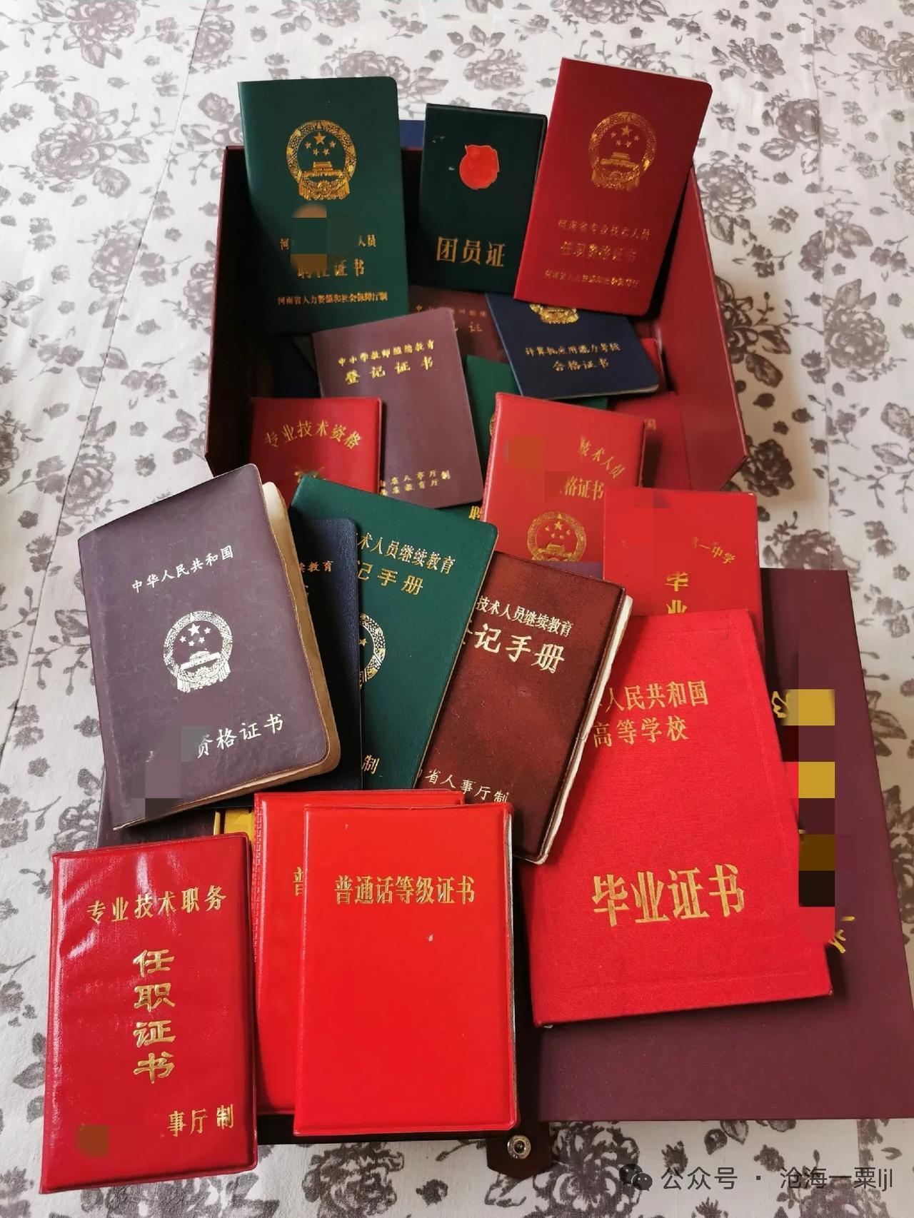 这几天网络又折腾起慈善的话题:
我在读中学的时候，第一次响应的募捐是:竹子开花了