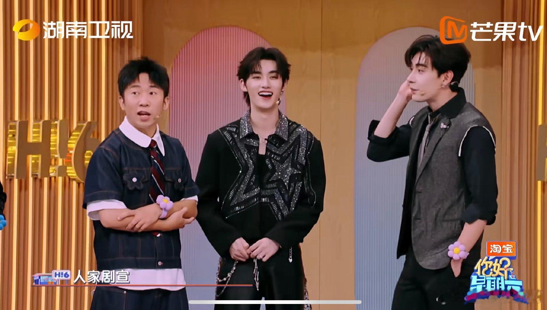 杨迪为别人的剧宣操碎了心你好星期六 杨迪也太会了！换人时特意把陈星旭安排到迪丽热
