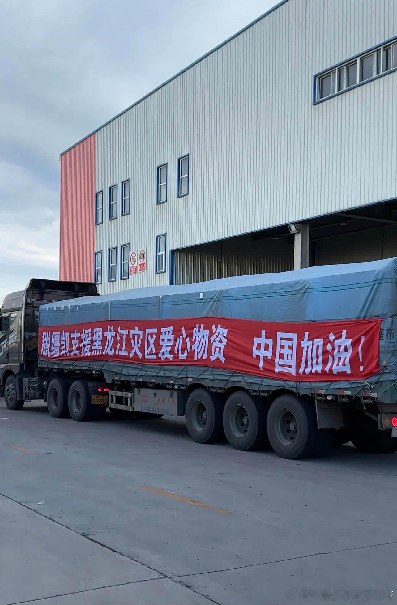 人未到，心已至！五常加油！中国加油！搞笑