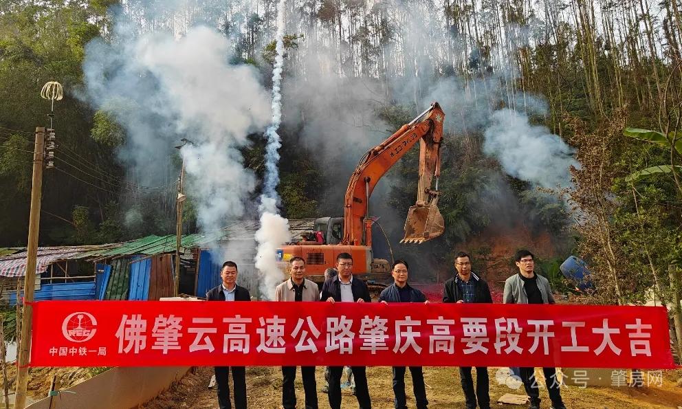 佛肇云高速肇庆段开工了，以后从罗定去珠三角枢纽机场搭飞机超级方便。而且这条高速开