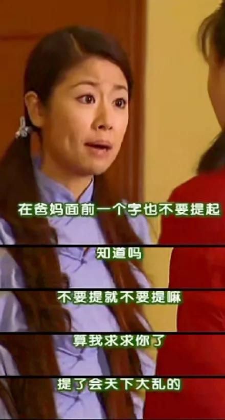  如萍10大迷惑行为第五弹：出卖人还拱火？《情深深雨濛濛》如萍，自从发现书桓喜欢