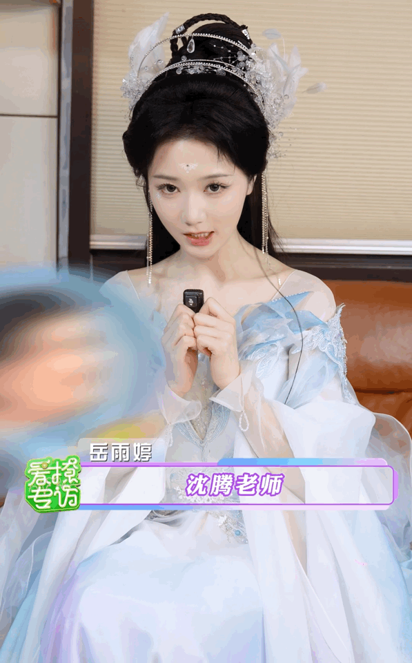 岳雨婷又喊话沈腾了 岳雨婷又在线喊话沈腾老师！从以沈腾为演戏初心，到每一次采访都