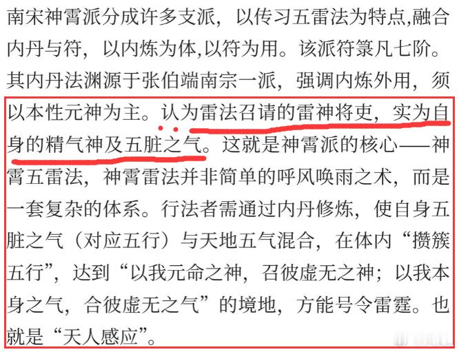 关于景景的“法体”buff，如果是考量比较深的设定的话，应该就差不多是下面的意思