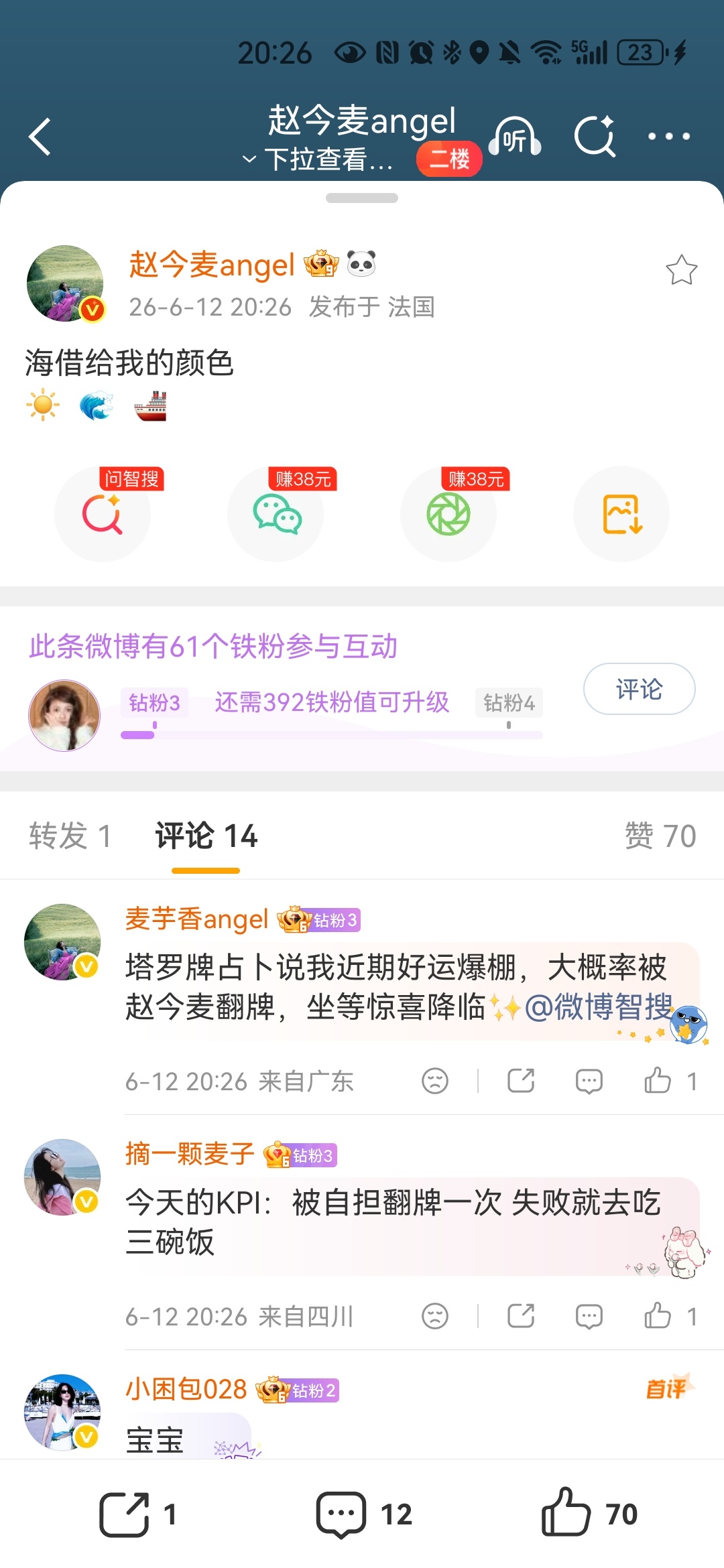 小姐姐我求你了