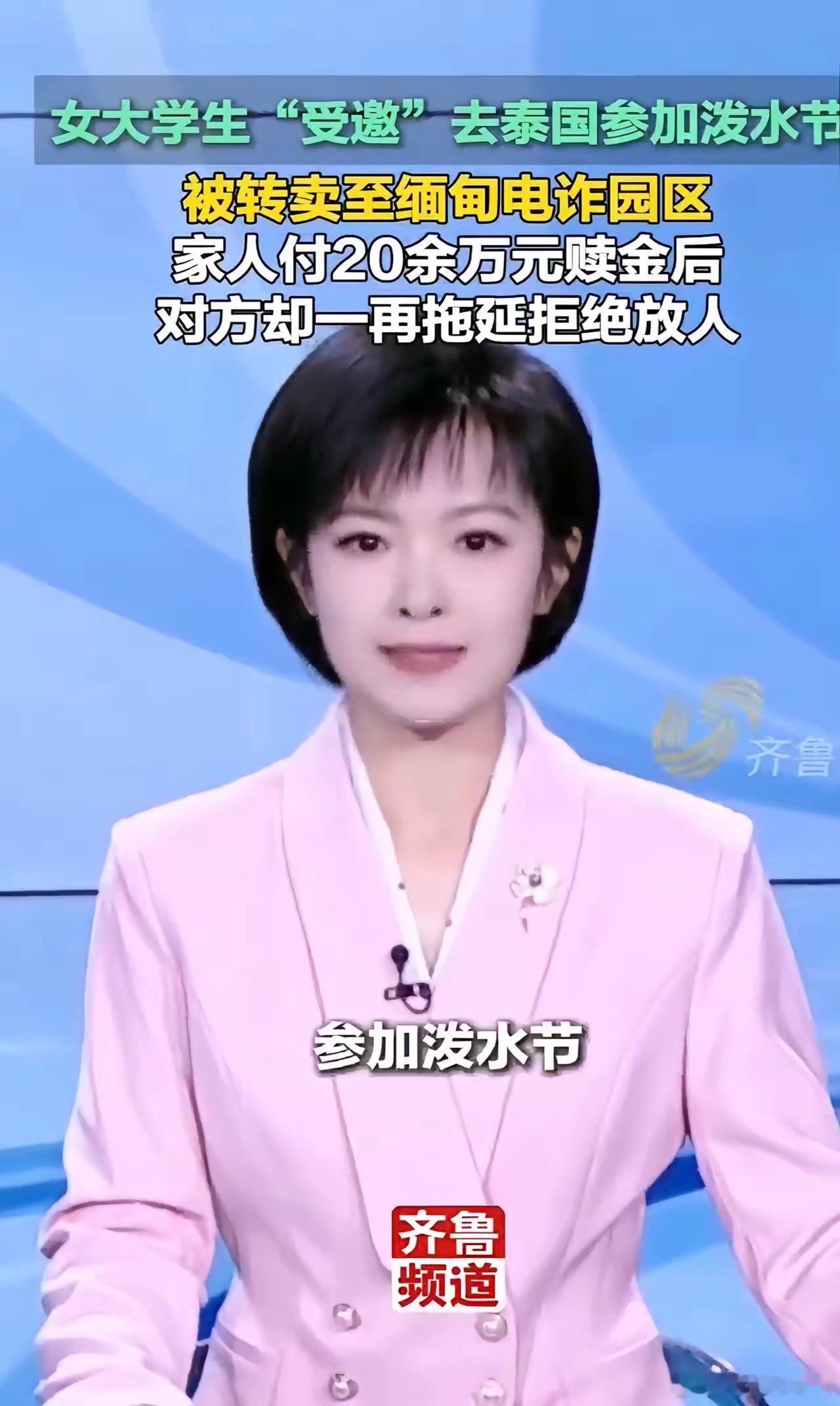 为什么缅甸的电诈园区一直存在？是谁支撑他们来谋害国人的？那些提供燃油、电网供电和