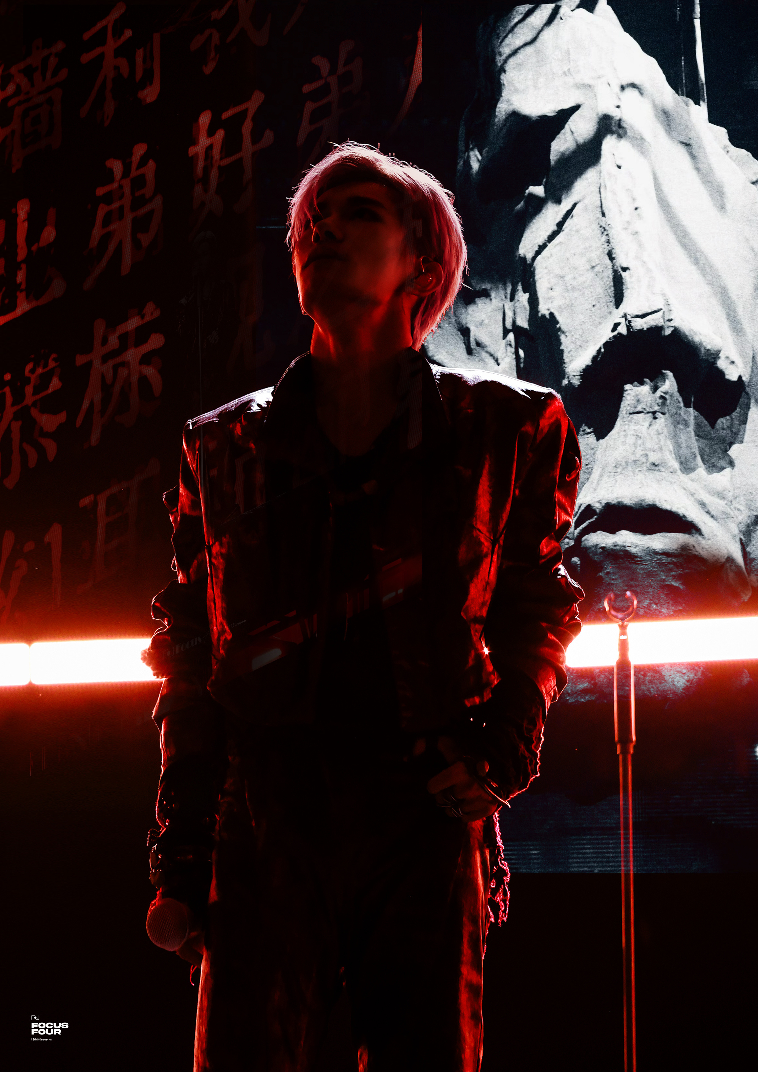 易烊千玺文淇 经纪人易烊千玺礐嶨2025live专辑 什么你也知道易烊千玺礐嶨l