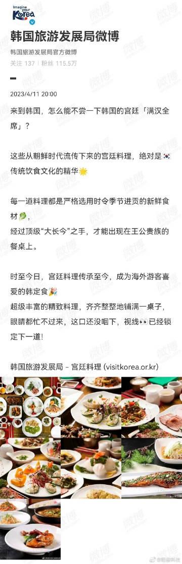 怎么能不尝一下，韩国的宫廷「满汉全席」。

超级丰富，齐齐整整铺满一桌子。 