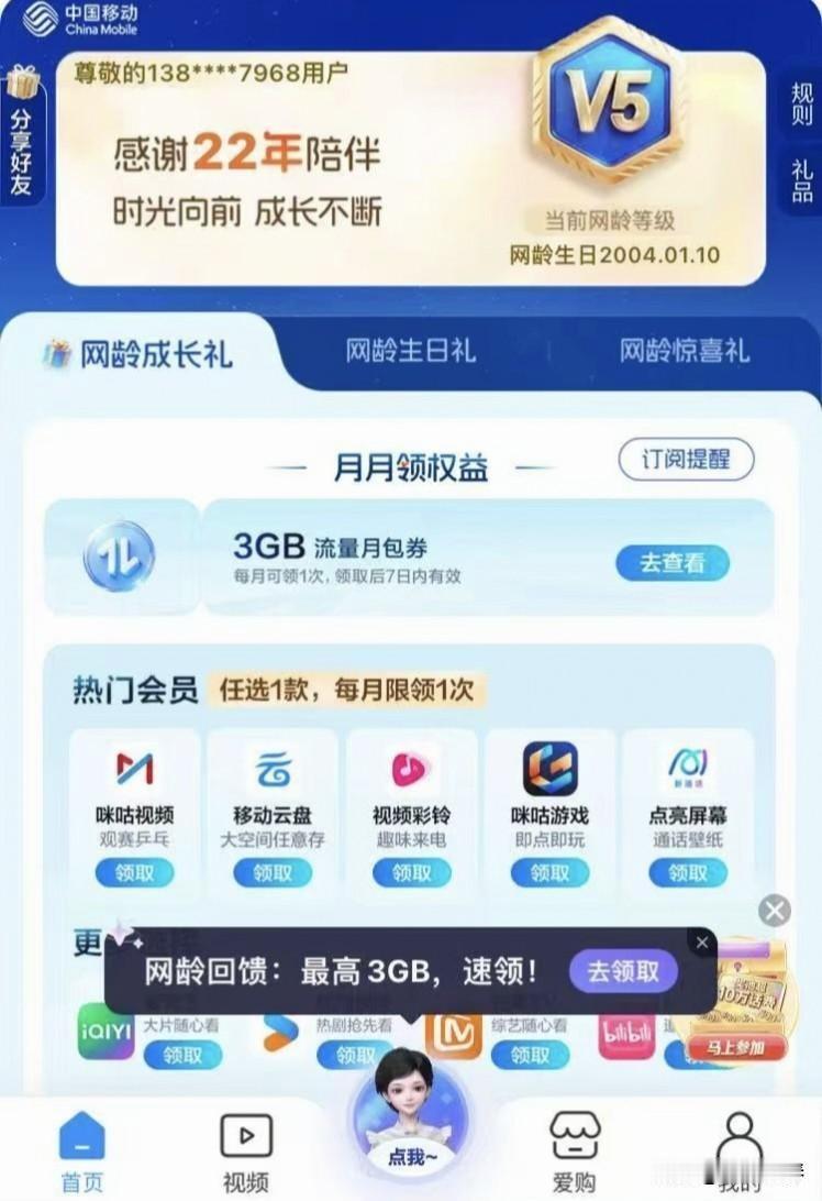 一个手机号码用了几十年不换的人，他值得你信任！

96年，我用过9字头大哥大，号